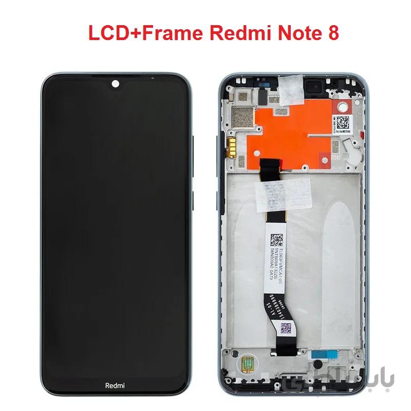تاچ وال سی دی شیائومی LCD+Frame Xiaomi Redmi Note 8