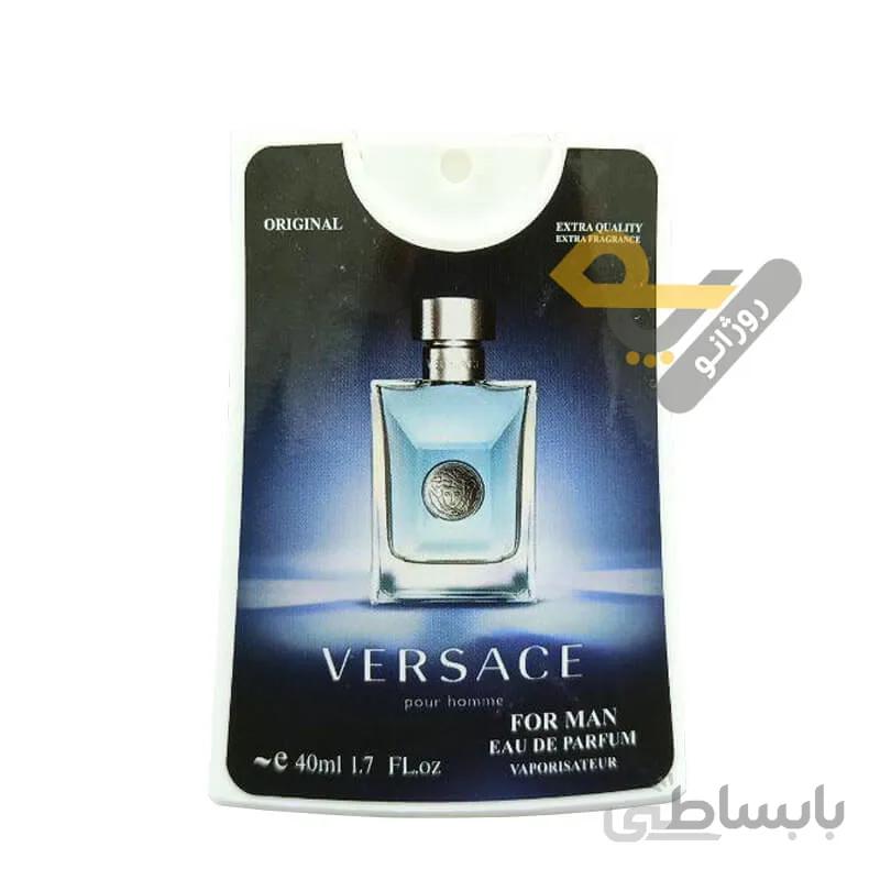 عطر جیبی مردانه ورساچه پور هوم Versace Pour Homme 40ml