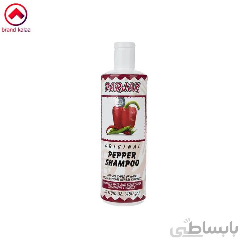 شامپو پرژک مدل Pepper مقدار 450 میلی لیتر ا Parjak Pepper Shampoo 450 ml