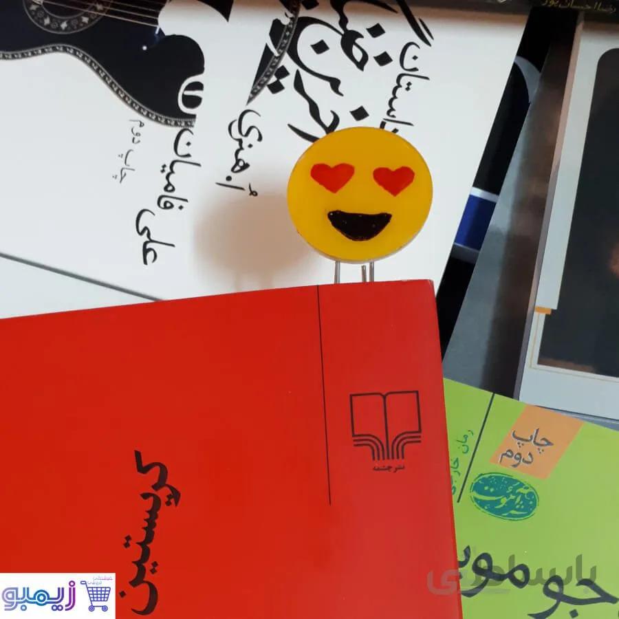 نشانگر کتاب صورتک