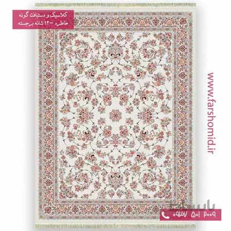 فرش 1200 شانه برجسته افشان زنبق کرم پالت بهشتی تبریز خاطره کویر کاشان