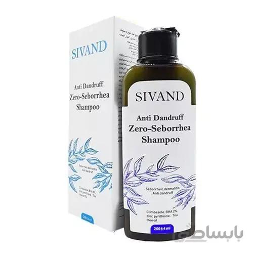 شامپو ضد شوره Zero Seborrha سیوند ۲۰۰ میلی لیتر ا Sivand Anti Dandruff Zero Seborrha shampoo 200 ml
