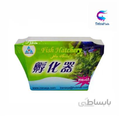پرورشگاه و زایشگاه و قرنطینه ماهی کوچک