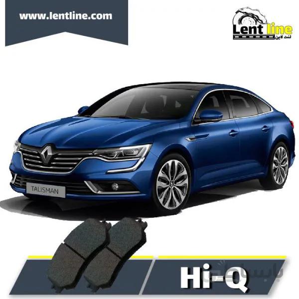لنت ترمز جلو تالیسمان برند Hi-Q