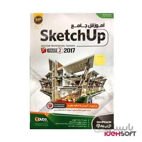 آموزش جامع Sketchup 2017 مجموعه دوم نشر نوین پندار