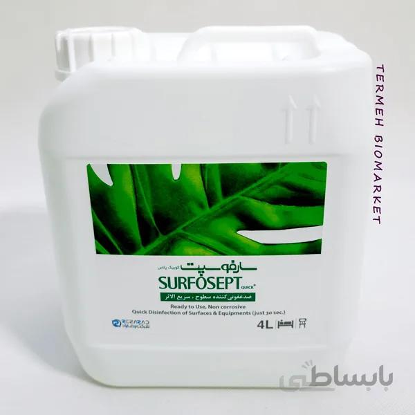 محلول ضدعفونی سطح سارفوسپت کوییک پلاس 4 لیتری ا SURFOSEPT QUICK Plus