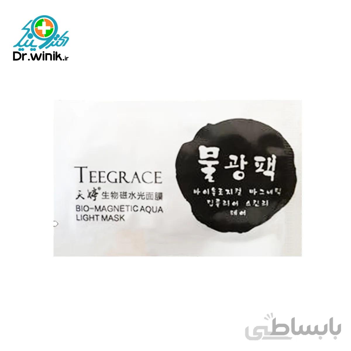 ماسک مغناطیسی TEEGRACE