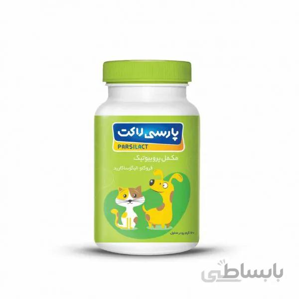 مکمل حیوانات خانگی پارسی لاکت (پروبیوتیک)