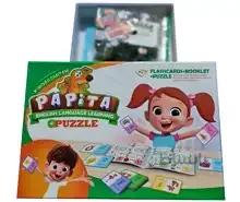 پاپیتا ( آموزش زبان انگلیسی)