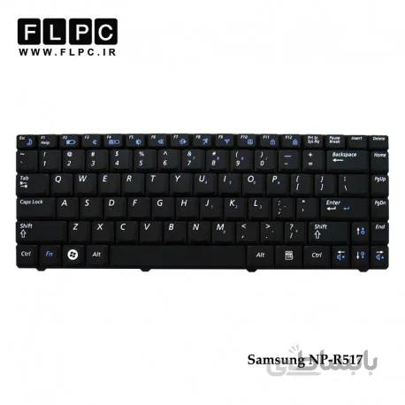 کیبورد لپ تاپ سامسونگ Samsung NP-R517 Laptop Keyboard