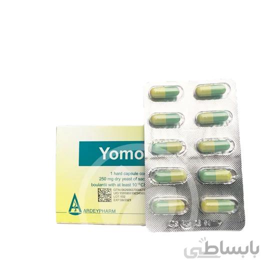کپسول یوموگی؛ Yomogi Capsule