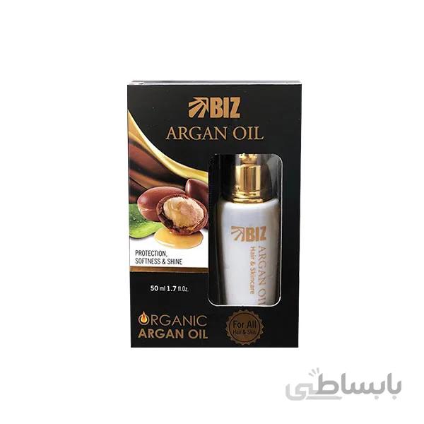 روغن آرگان خالص بیز