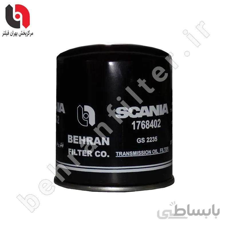 فیلتر روغن گیربکس دیفرانسیل اسکانیا