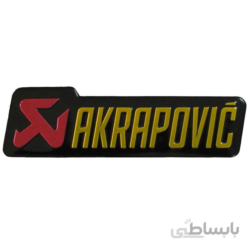 برچسب اگزوز موتور سیکلت مدل AKRAPOVIC
