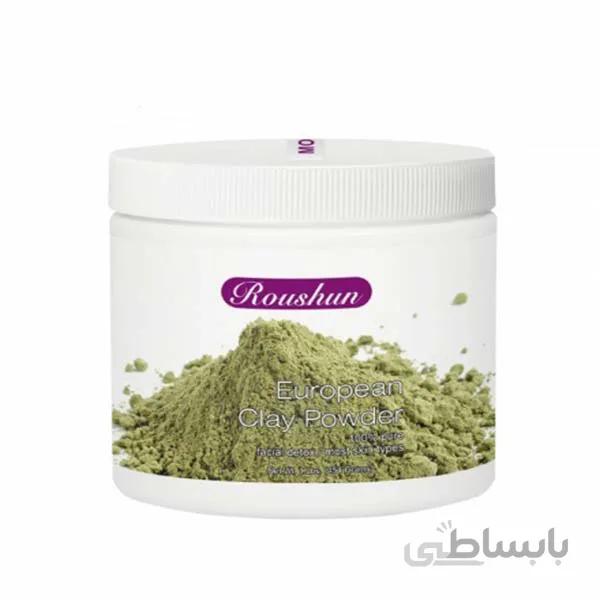 ماسک پودری خاک رس اروپایی روشون