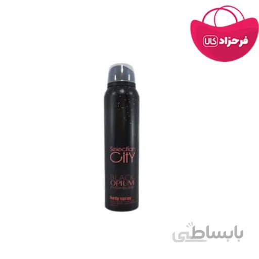 اسپری بدن سیتی رایحه BLACK OPIUM