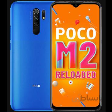 گوشی شیائومی POCO M2 | حافظه 64 رم 4 گیگابایت ا Xiaomi POCO M2 64/4 GB