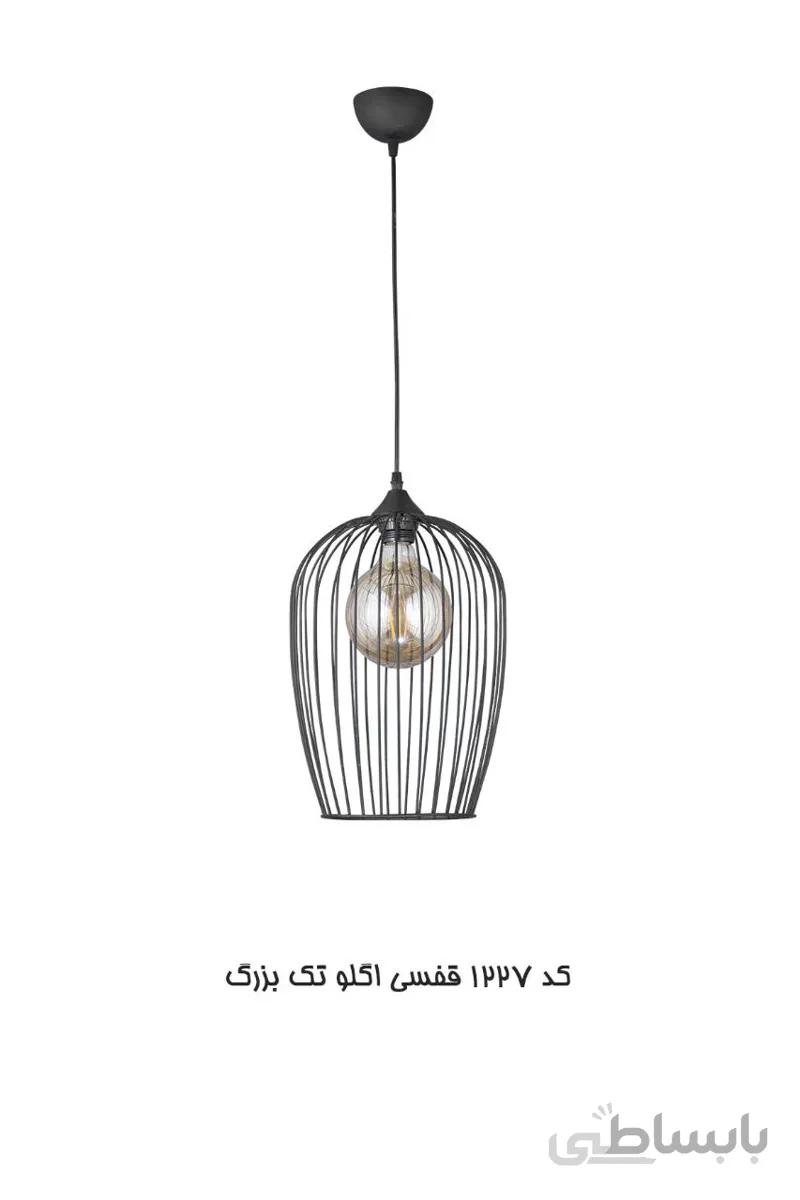آویز قفسی اگلو