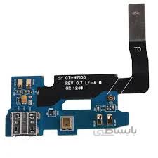 فلت شارژ گوشی سامسونگ گلکسی نوت 2 FLAT CHARGE SAMSUNG NOTE 2 N7100