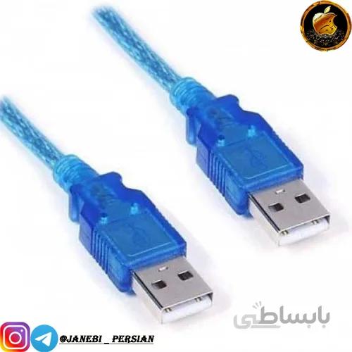 کابل لینک شیلددار 30cm