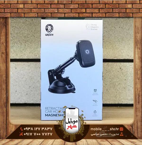پایه نگهدارنده خودرو گرین Retractable Car Magnet Holder GNMHRCH