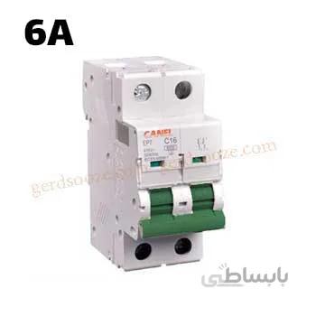 فیوز مینیاتوری تک فاز و نول 6 آمپر کانل ا miniature-circuit-breaker-2p6A-canel