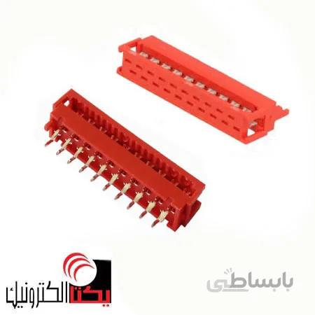 دیل سوکت قرمز 20 پین نری