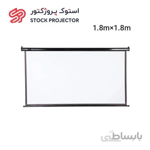 پرده نمایش دستی پروژکتور سلکسون CSB180M سایز 180×180 سانتی متر