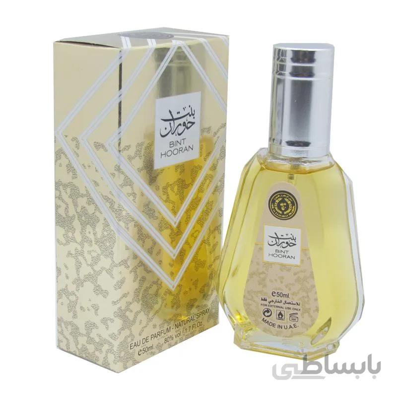 ادکلن بنت حوران 50ml