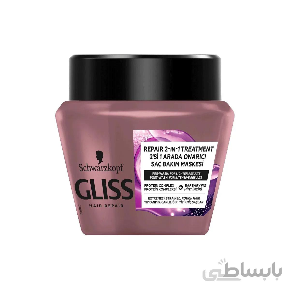 ماسک مو گلیس مدل Serum Deep Repair مناسب موهای کدر و آسیب دیده 300 میلی لیتر