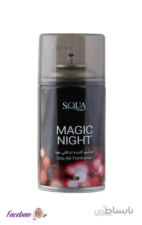 اسپری یدک دستگاه خوشبو کننده هوا اسکوا مدل MAGIC NIGHT