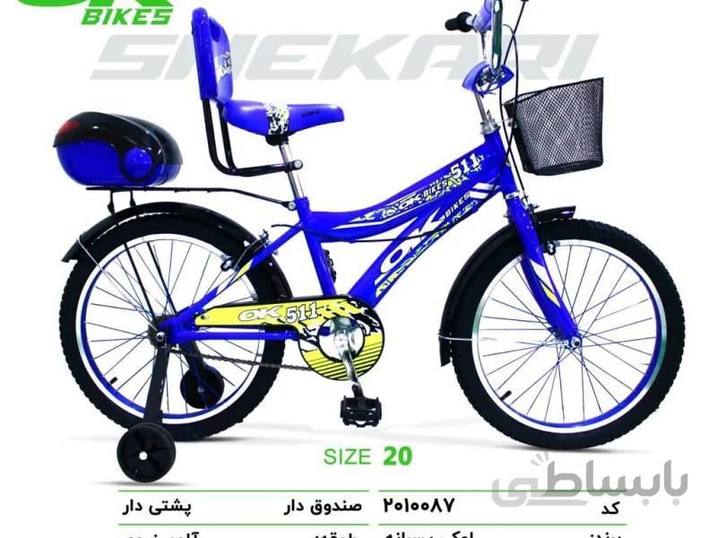 دوچرخه اوکی سایز 20 کد 2010087 - ok