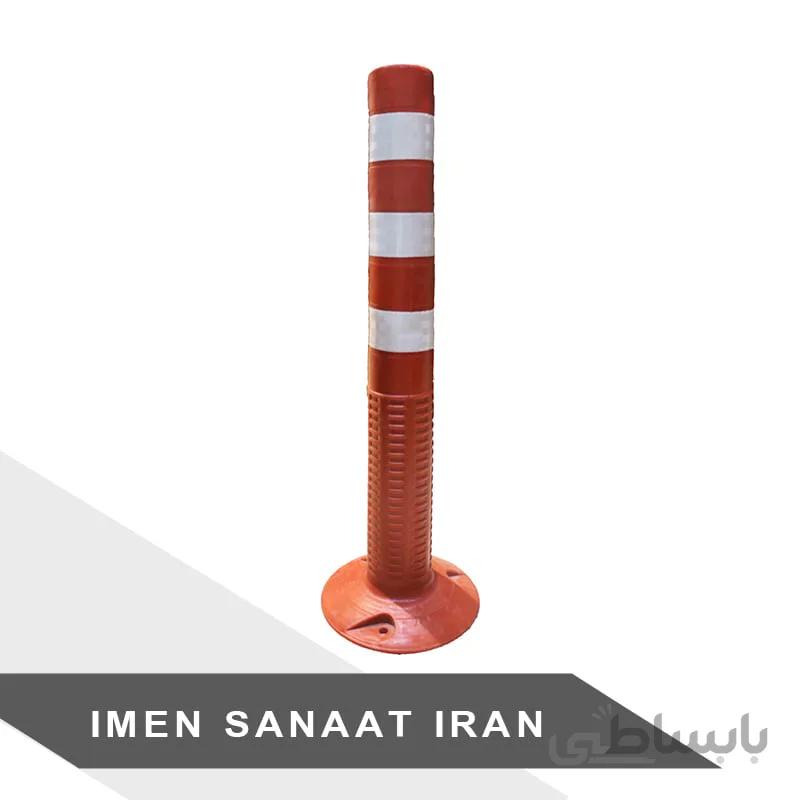 استوانه ایمنی پایه اکاردیونی