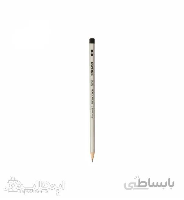 مداد طراحی B پیکاسو