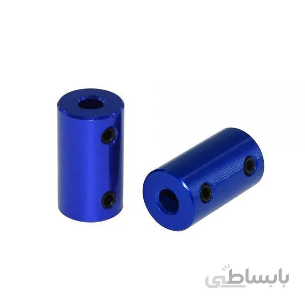 کوپلینگ آلومینیومی ثابت 5×8 میلیمتری / Aluminium Blue Rigid Coupling 5x8mm