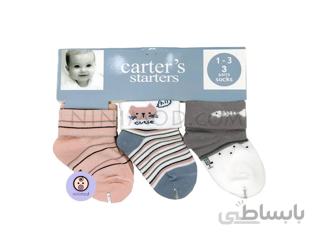 ست سه عددی جوارب نوزاد carters کد ۱۵