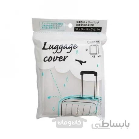 کاور کیف و چمدان