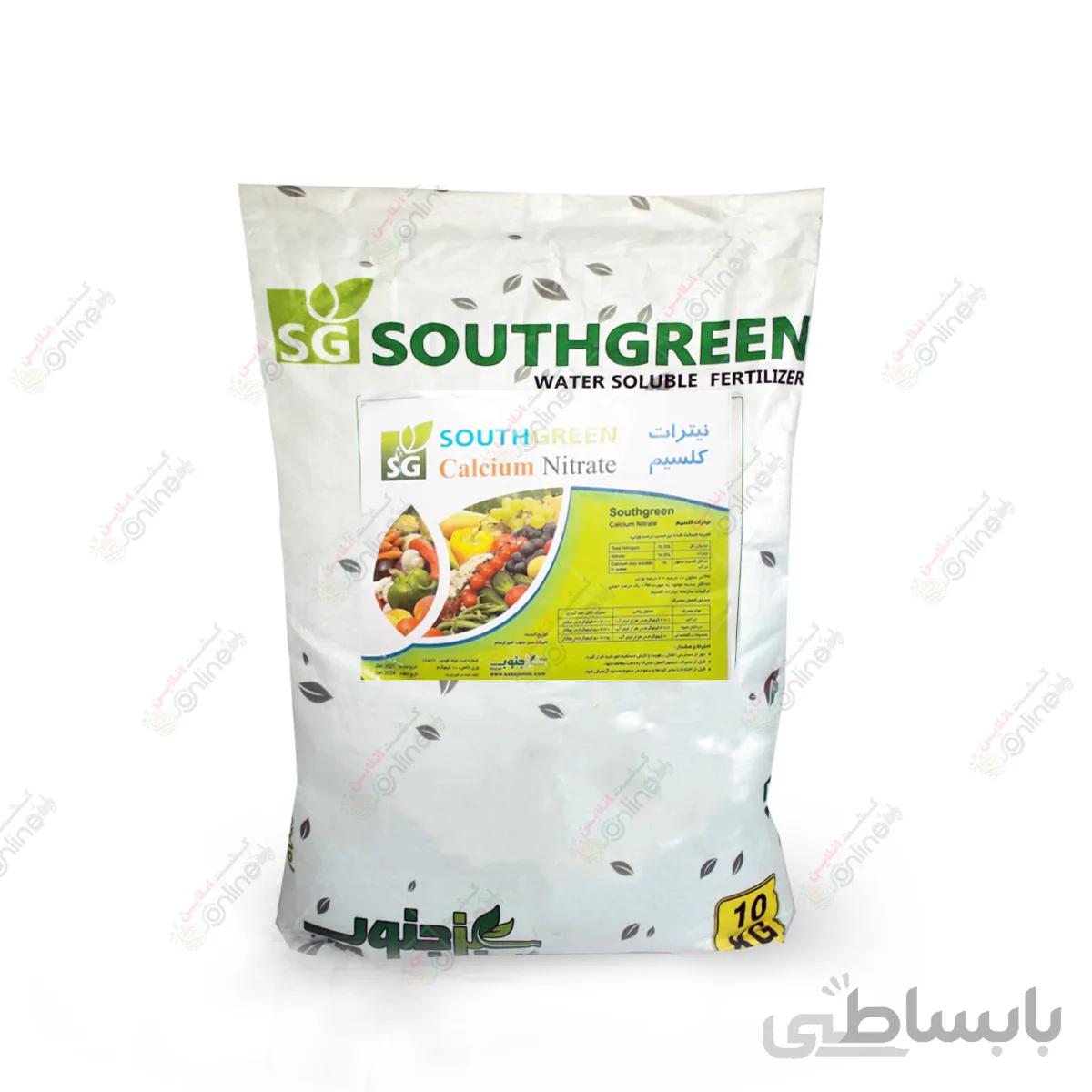نیترات کلسیم ده کیلویی سوت گرین