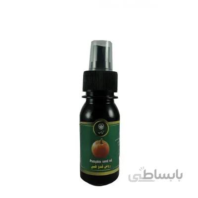 روغن کدو طبی70گرم