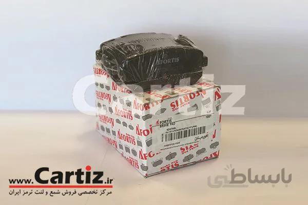لنت ترمز عقب اسپرتیج و توسان 2012 تا 2014 آفورتیس ا 1D3706L