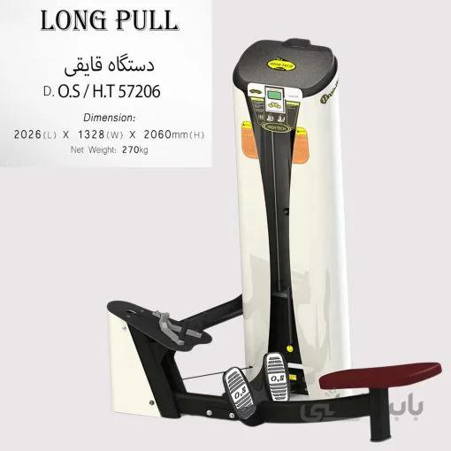 دستگاه قایقی مدل D.O.S/H.T57206