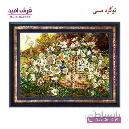 تابلو فرش ماشینی طرح سبد گل کد 12060 فرشان