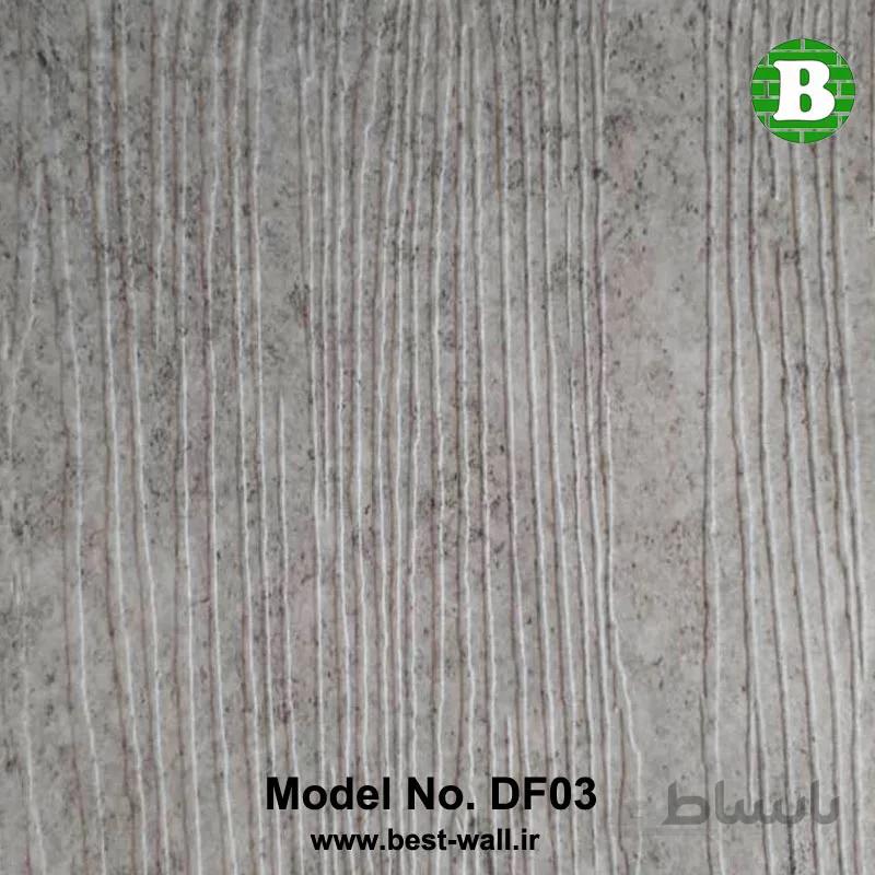 کفپوش پشت چسبدار کد DF03