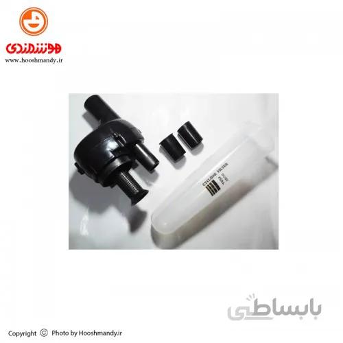 فیلتر دوار (مخصوص تمامی جاروبرقی ها) به همراه لیوان نشکن
