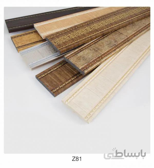 زیرگلویی پی وی سی 8 سانت کد Z81