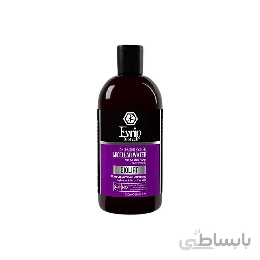 میسلار واتر ضد چروک اورین