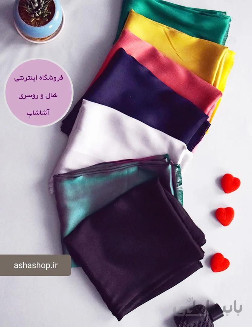 شال طرح شانلی
