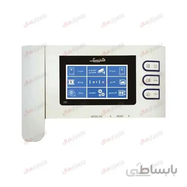 مانیتور آیفون تصویری الکتروپیک 797