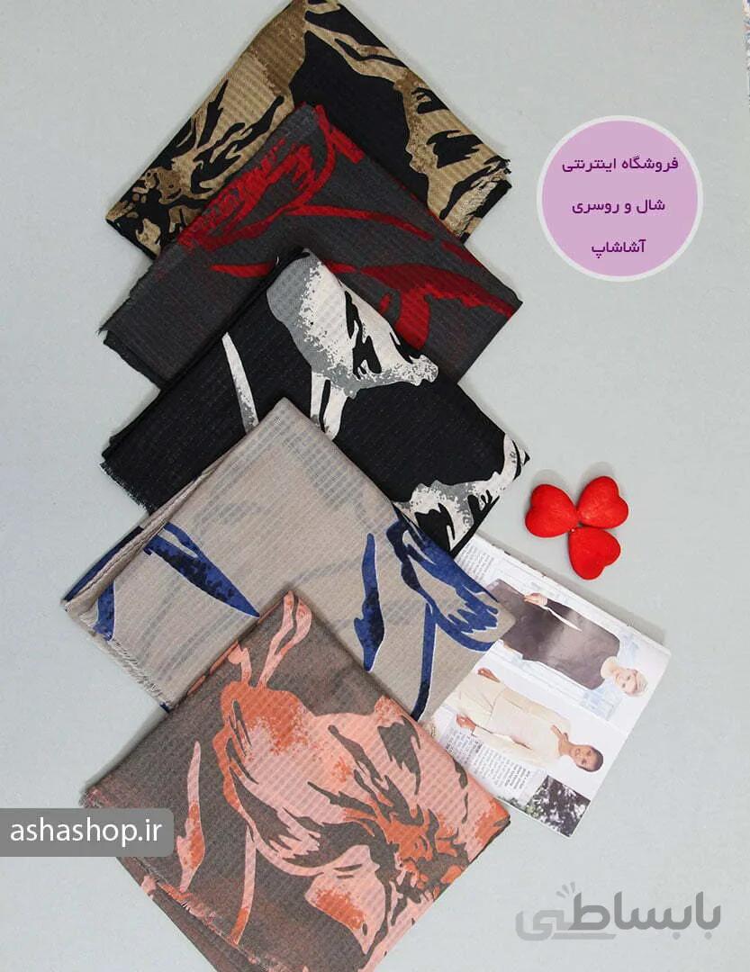 شال نخی طرح گل