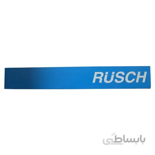 سوند فولی دو راه لاتکس روش rüsch آلمان ا rusch latex cathater